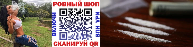 Продажа наркотиков Дедовск COCAIN Альфа ПВП Галлюциногенные грибы Меф