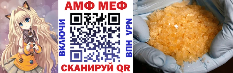 mega ссылки  Дедовск  АМФЕТАМИН 97%  купить закладку 