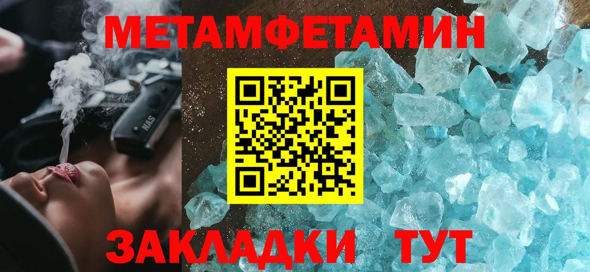 Amphetamine VHQ  Вход с VPN  Амфетамин  Амфетамин  Дедовск 