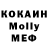 A PVP кристаллы Big KaLLlalot