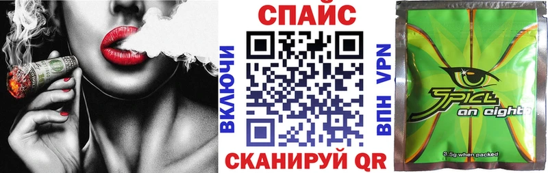 цена блэк спрут ONION БУТИРАТ BDO Дедовск