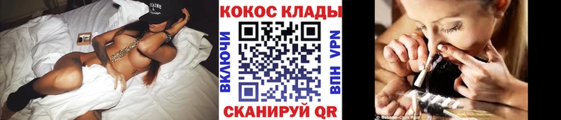 КОКАИН Боливия  Дедовск 