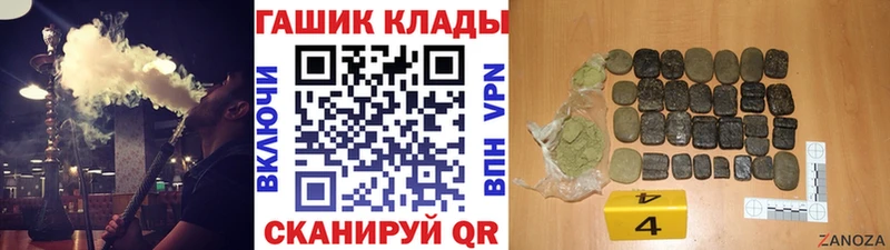 ГАШ гашик  KRAKEN ссылки  Дедовск 