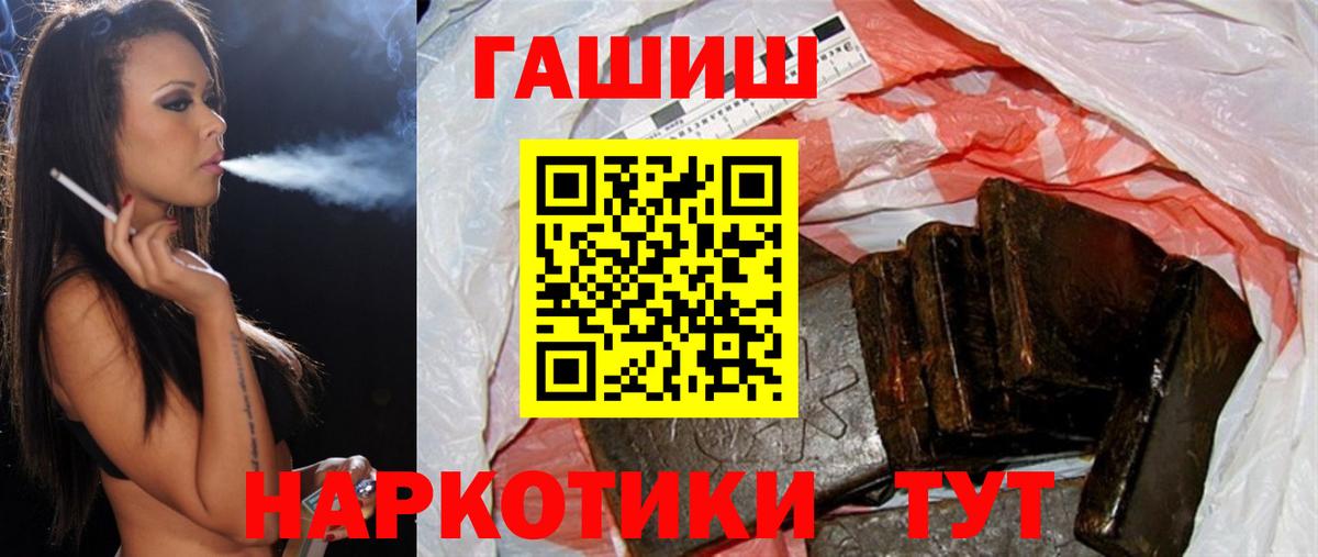ГАШ Ice-O-Lator Дедовск