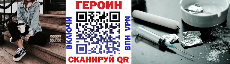 ГЕРОИН афганец  Дедовск 