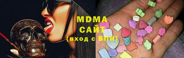 соль курить ск Алзамай