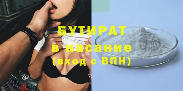 каннабис Алексин