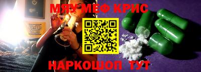 альфа пвп VHQ Кунгур