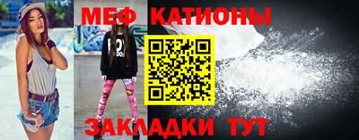 альфа пвп VHQ Кунгур