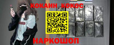 наркотики Кулебаки
