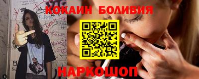 наркотики Лесосибирск