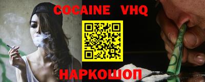 наркотики Кулебаки