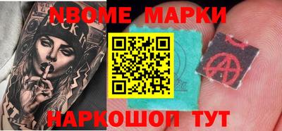 герыч Ливны