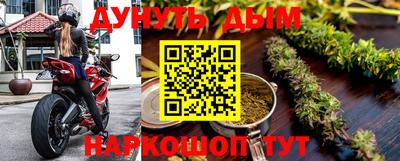 наркотики Кулебаки