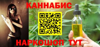 альфа пвп VHQ Кунгур