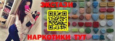 альфа пвп VHQ Кунгур