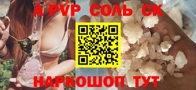 наркотики Кулебаки
