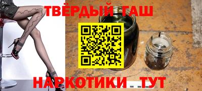 альфа пвп VHQ Кунгур