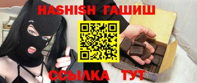 альфа пвп VHQ Кунгур