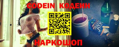 наркотики Кулебаки