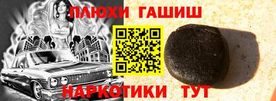 наркотики Кулебаки