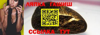 гашик Кумертау