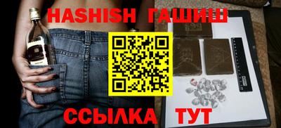 альфа пвп VHQ Кунгур