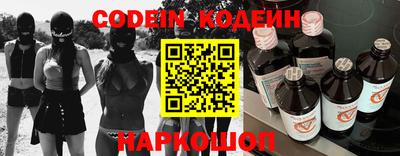 наркотики Кулебаки
