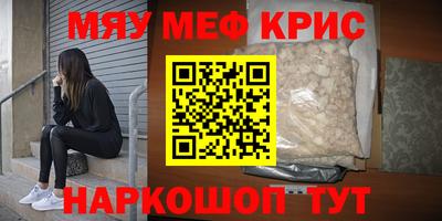 наркотики Лесосибирск