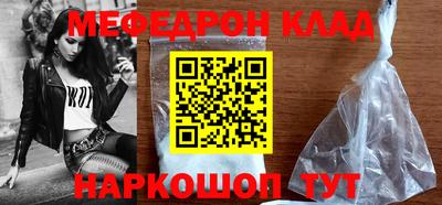 наркотики Кулебаки