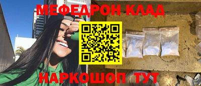 наркотики Кулебаки