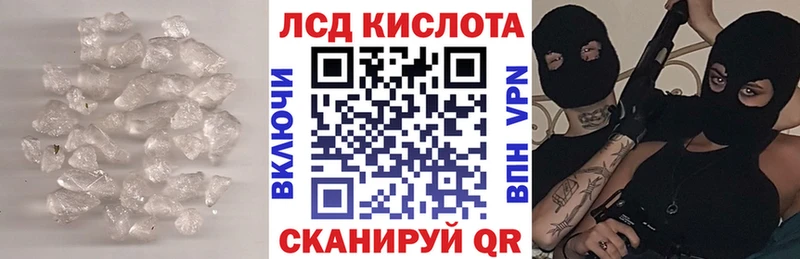 LSD-25 экстази кислота  где найти наркотики  Дедовск 