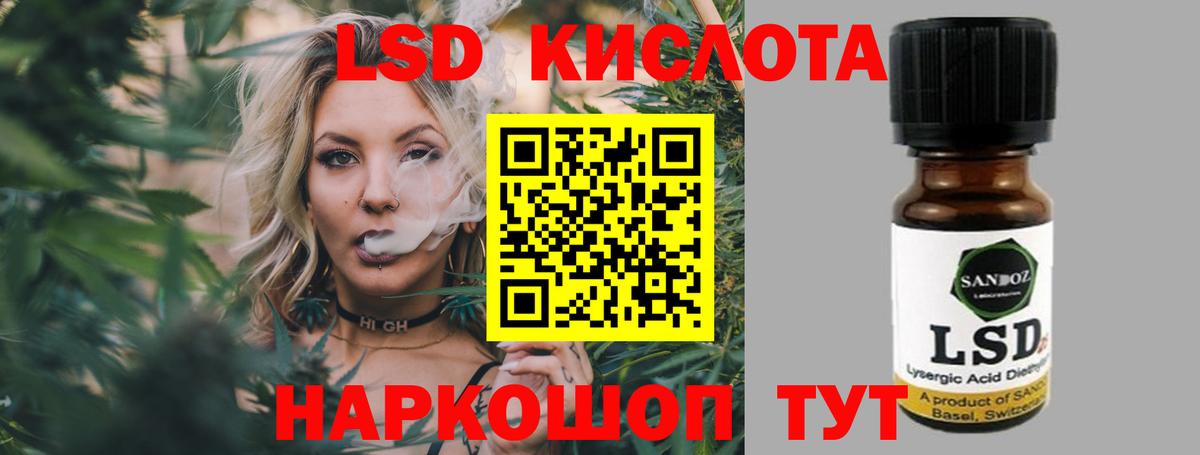 LSD-25 экстази ecstasy Дедовск