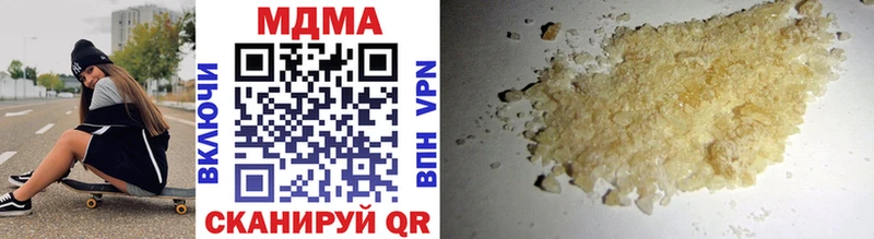 MDMA crystal  где купить наркоту  Дедовск 