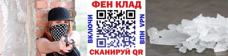Первитин Methamphetamine  Дедовск 