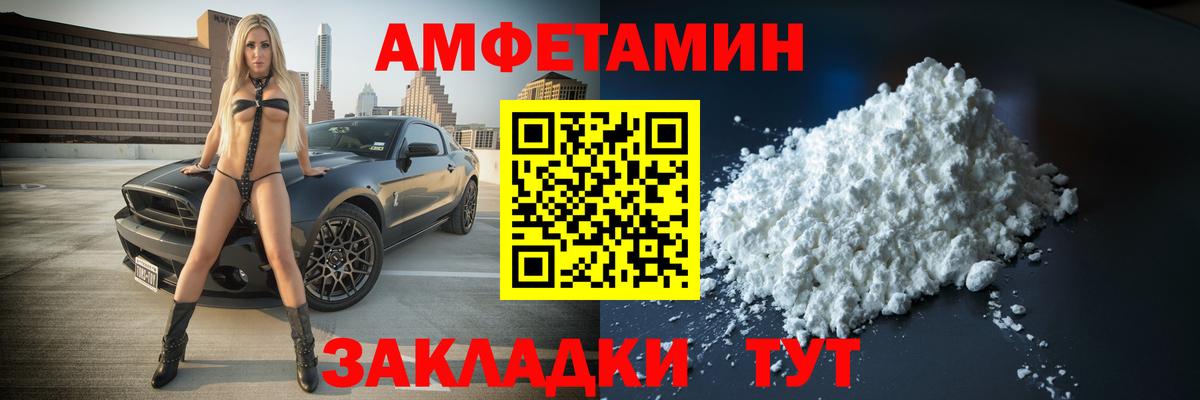 Меф Дедовск