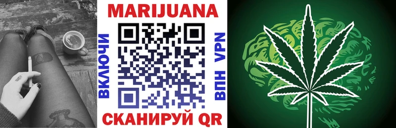 Канабис Ganja Дедовск