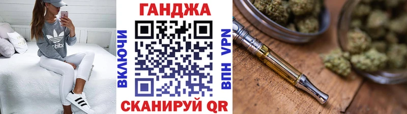Конопля марихуана  blacksprut tor  Дедовск 
