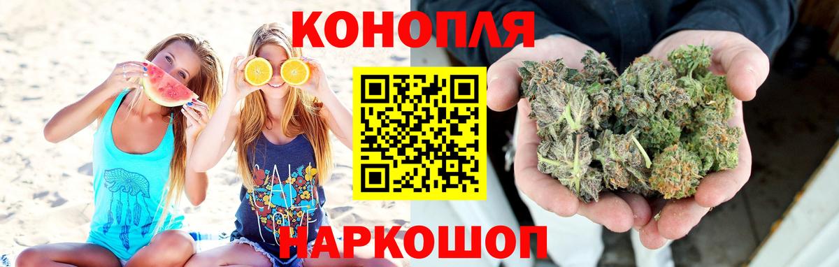 Бошки марихуана план Дедовск