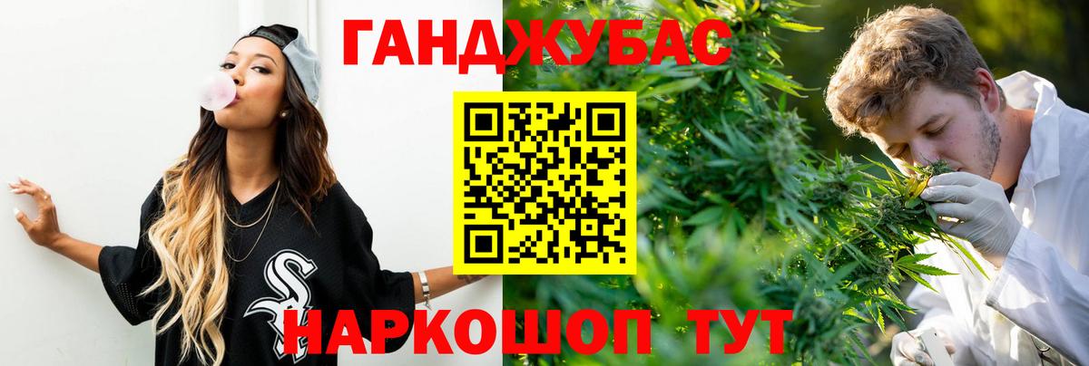 Экстази  Дедовск  Амфетамин кристаллы  Где найти наркотики?  MDMA  МЕФ   Канабис  Гашиш  Каннабис  Вход с VPN  НБОМе 